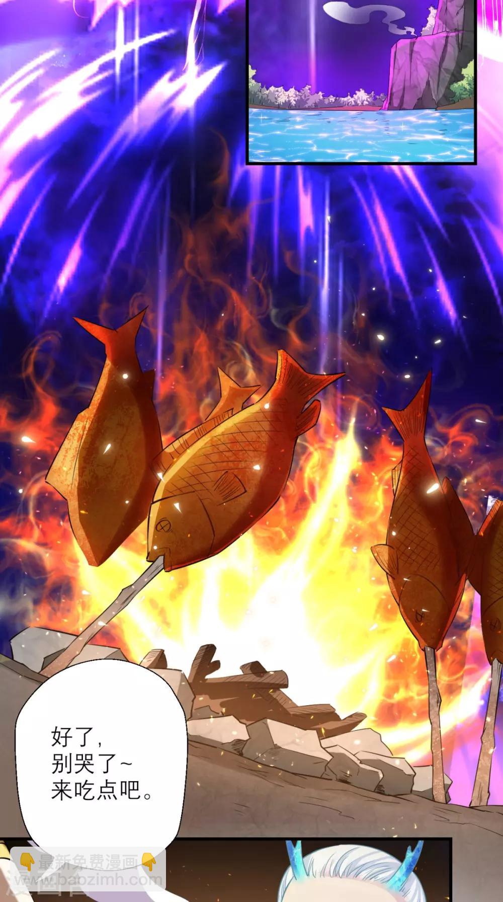 第16话 您的绿帽已到，请查收-第16话