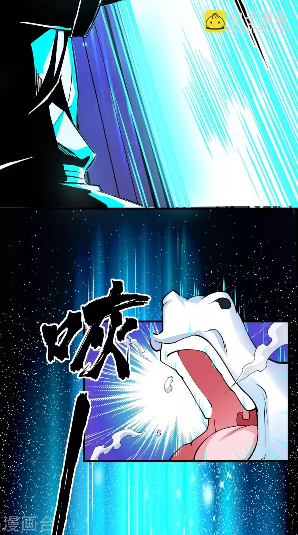 第16话 您的绿帽已到，请查收-第16话