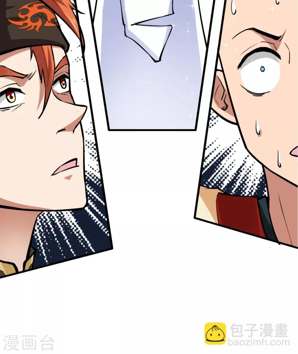 第16话 您的绿帽已到，请查收-第16话