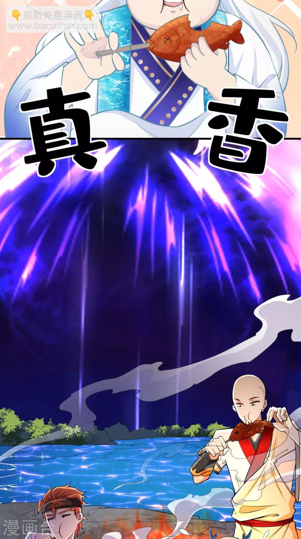 第16话 您的绿帽已到，请查收-第16话