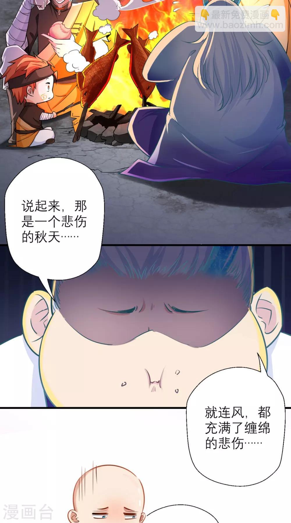 第16话 您的绿帽已到，请查收-第16话