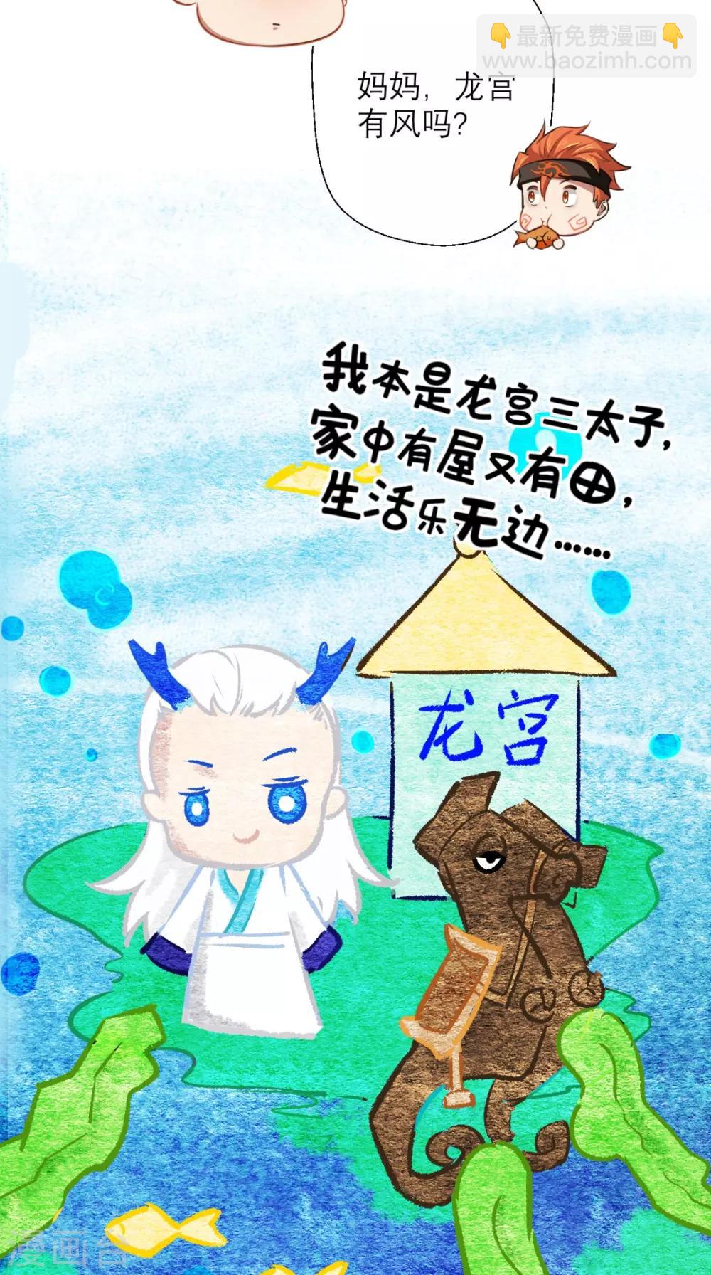 第16话 您的绿帽已到，请查收-第16话