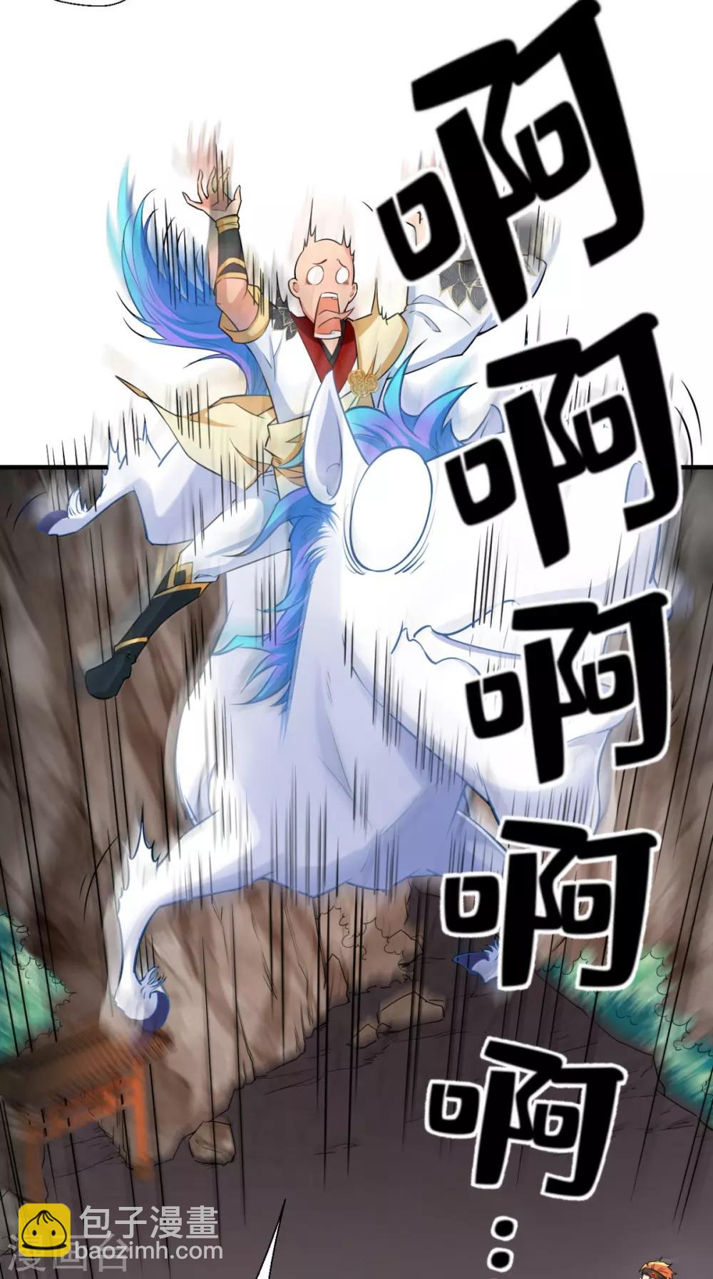 第18话 论萝卜的正确使用方法-第18话