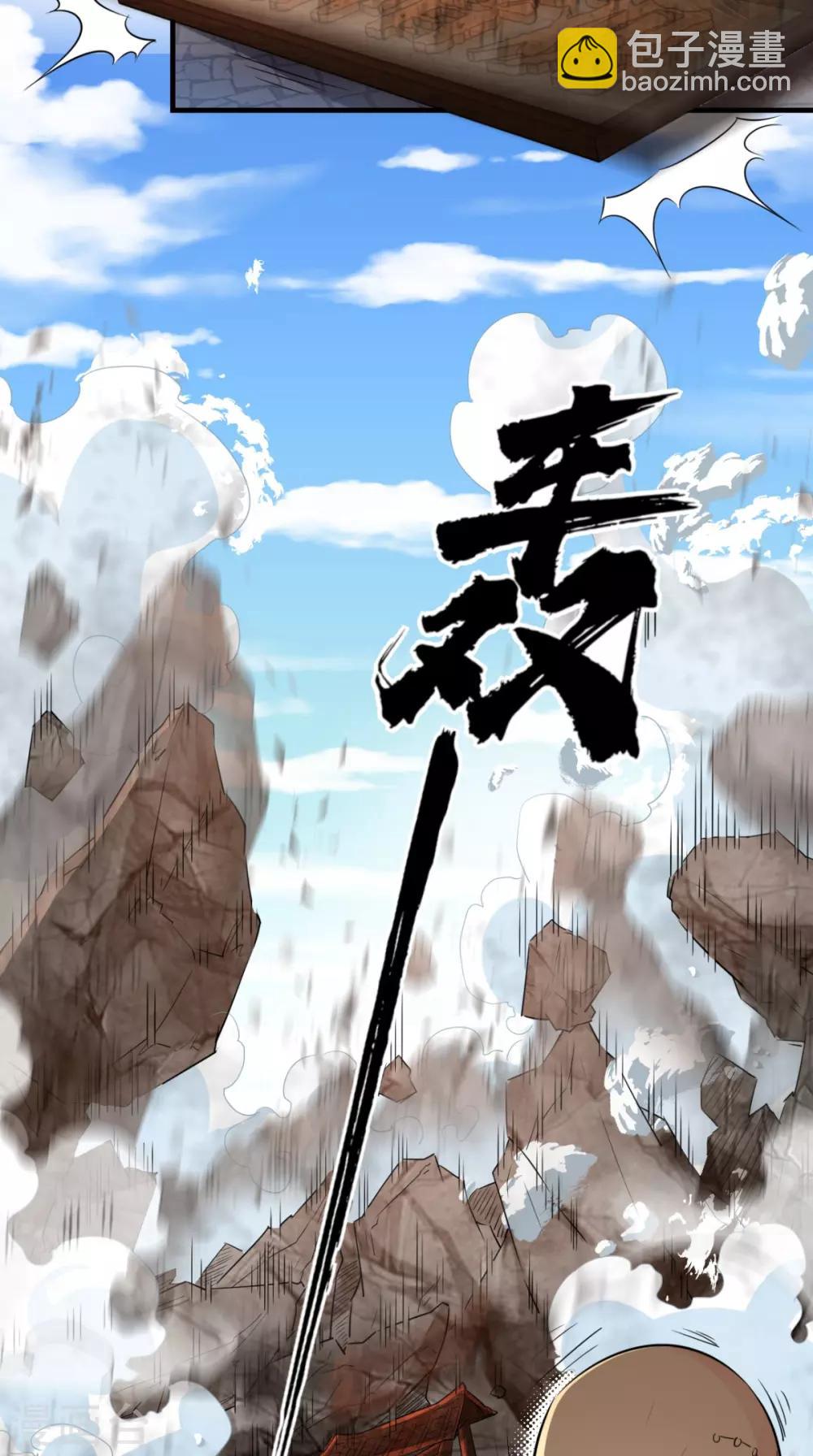 第18话 论萝卜的正确使用方法-第18话