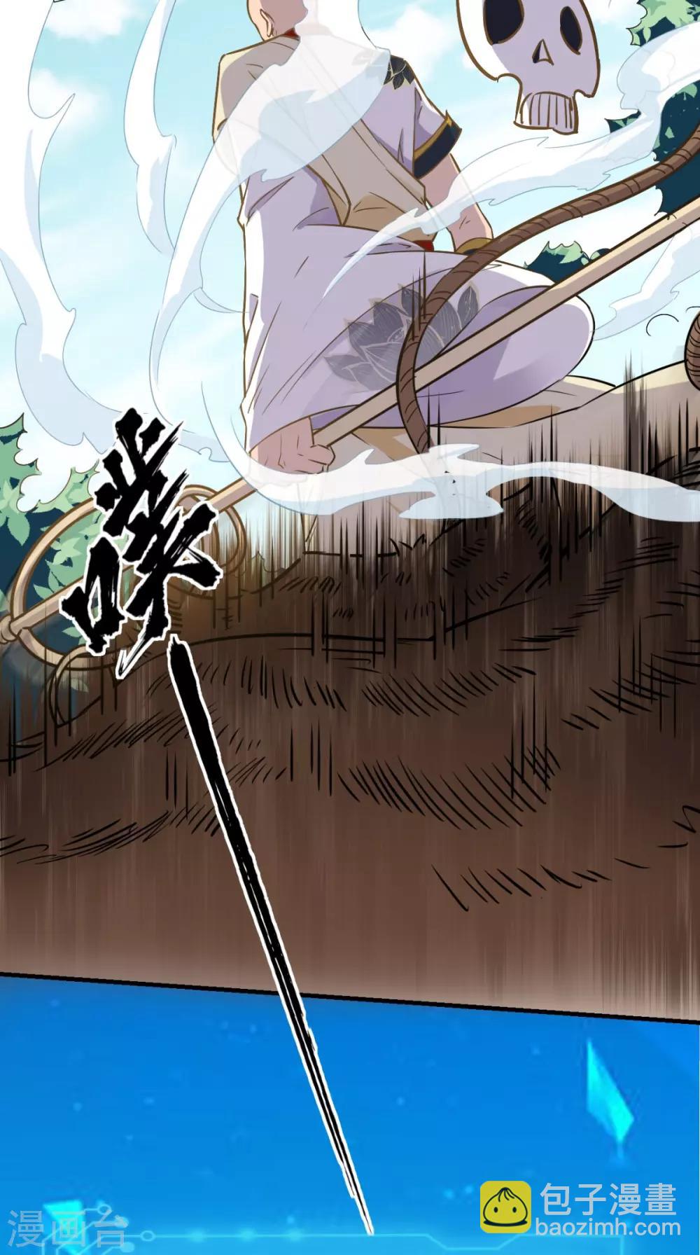 第20话 系统商城上线啦啦啦！-第20话