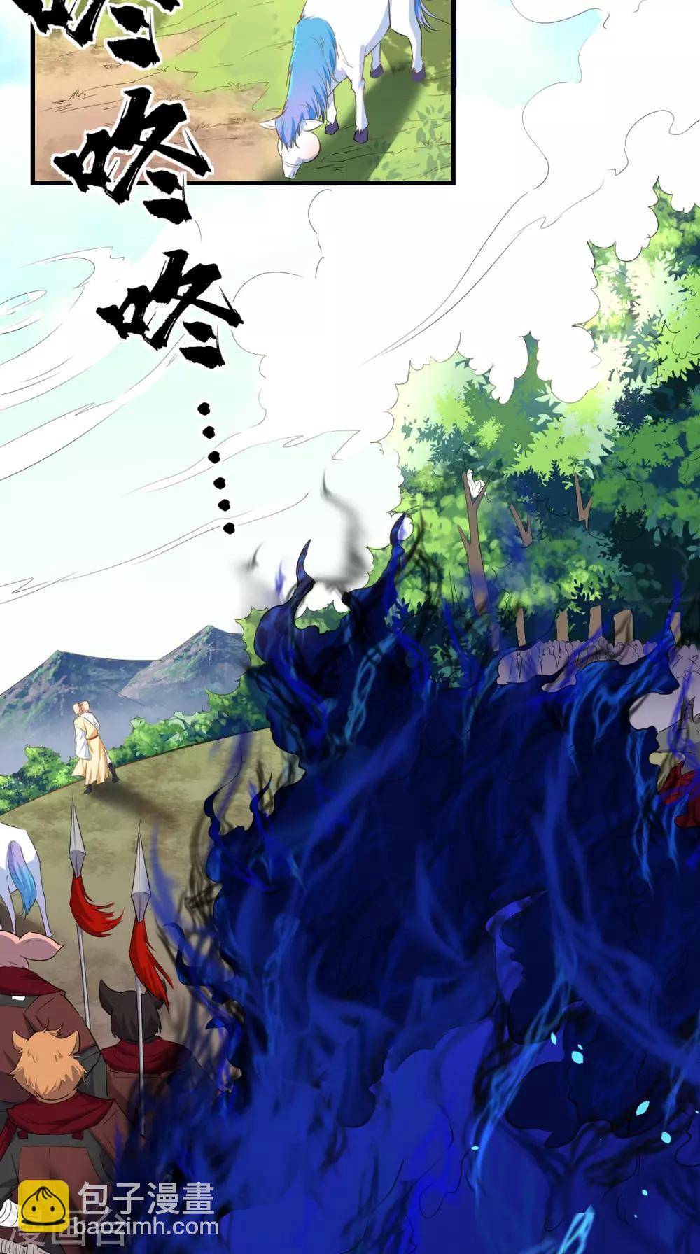 第20话 系统商城上线啦啦啦！-第20话