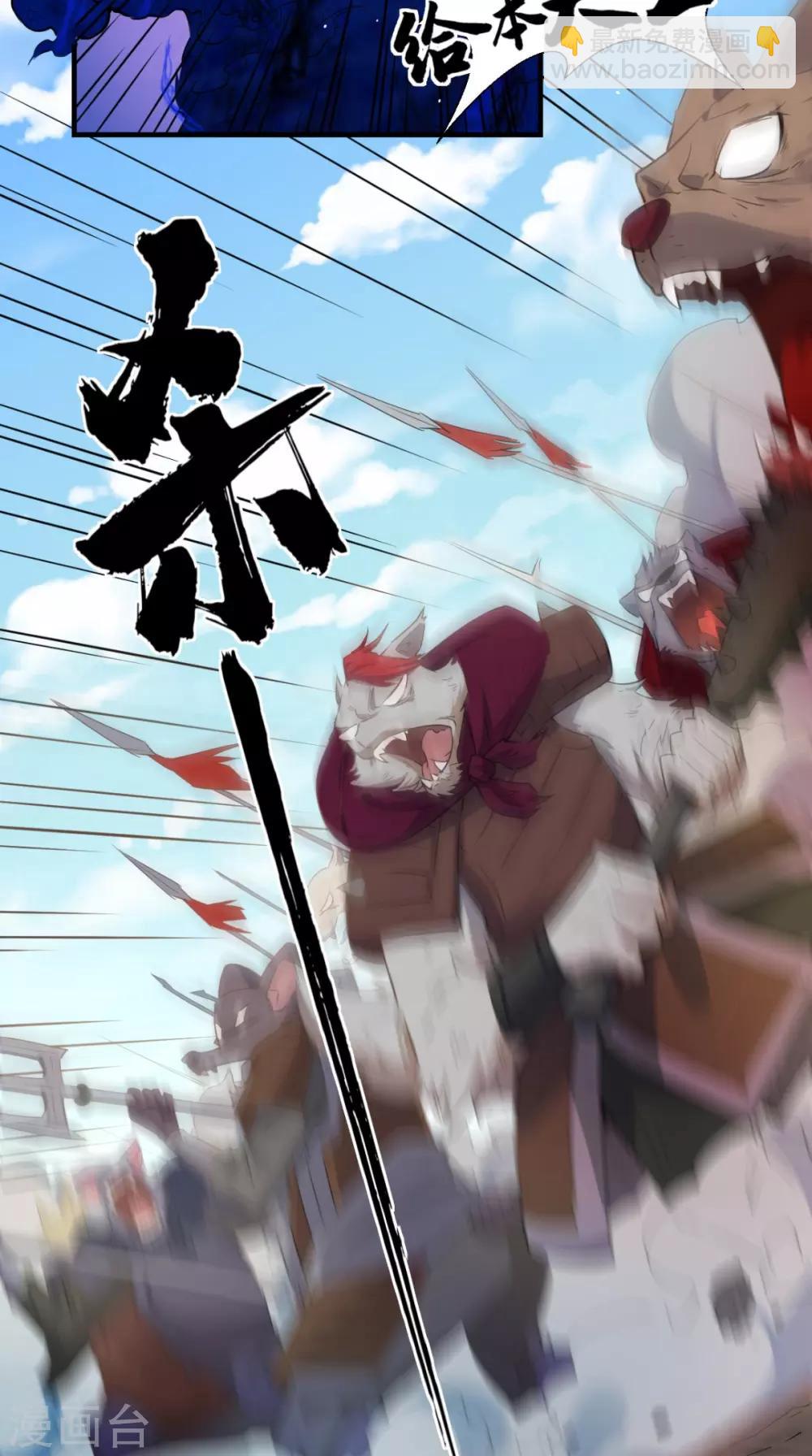 第20话 系统商城上线啦啦啦！-第20话