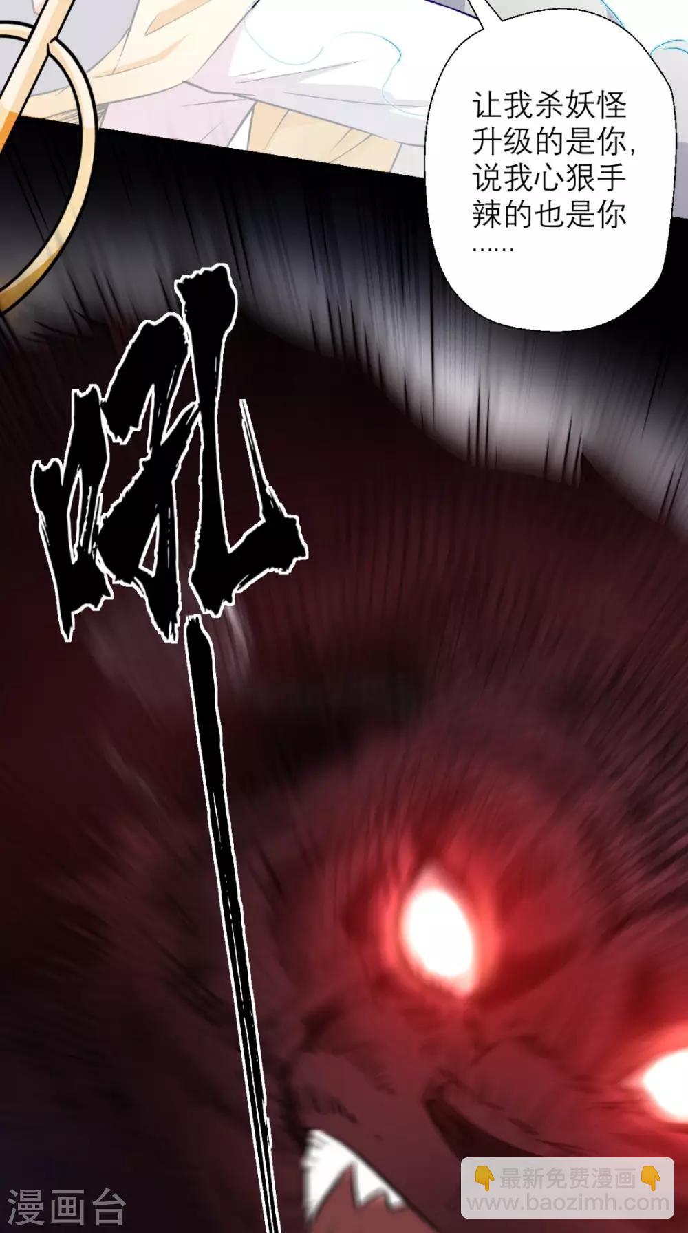 第20话 系统商城上线啦啦啦！-第20话