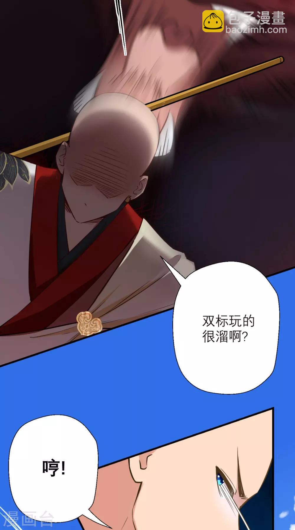 第20话 系统商城上线啦啦啦！-第20话