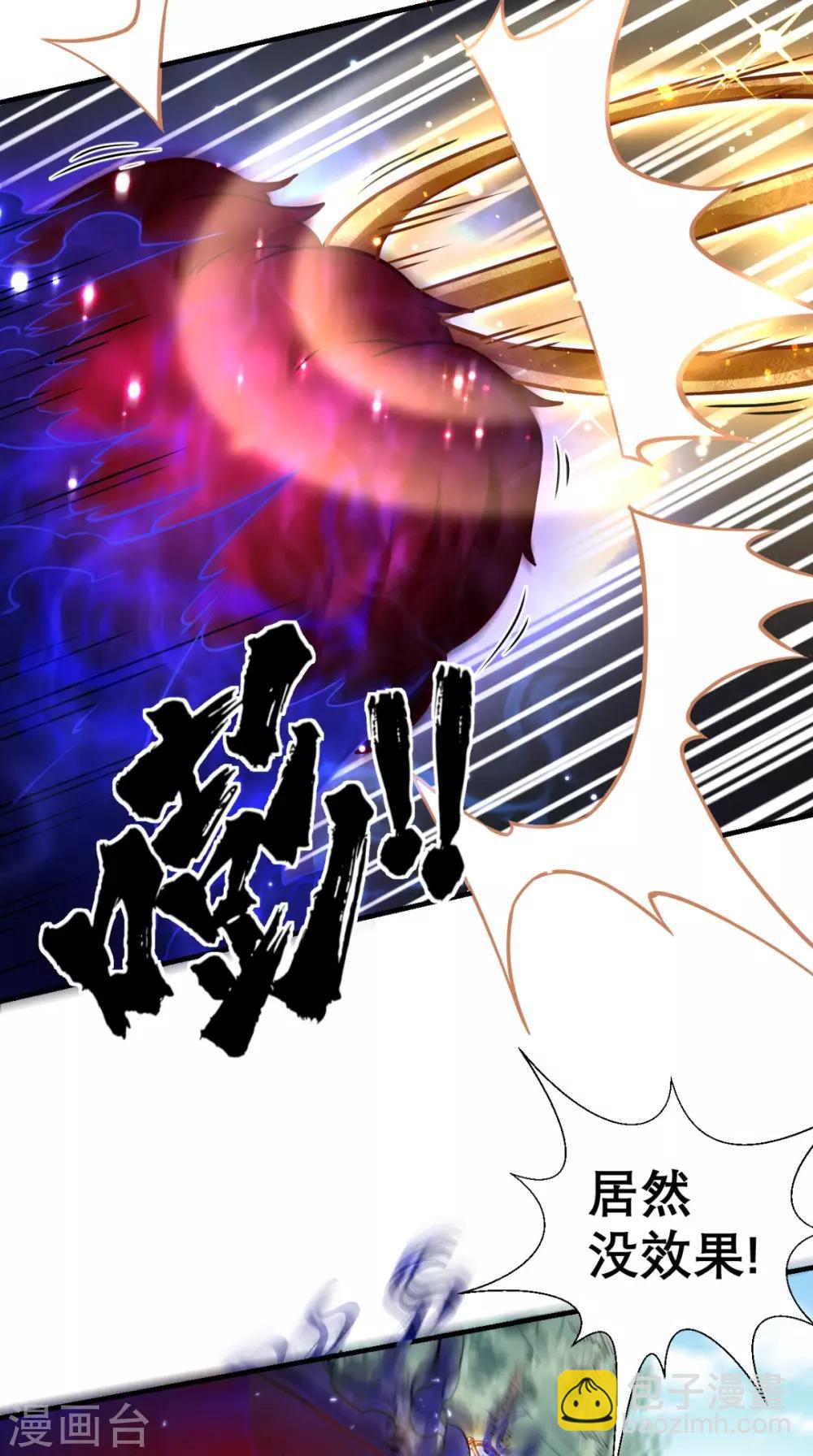 第22话 你看过观音的&hellip;&hellip;-第22话