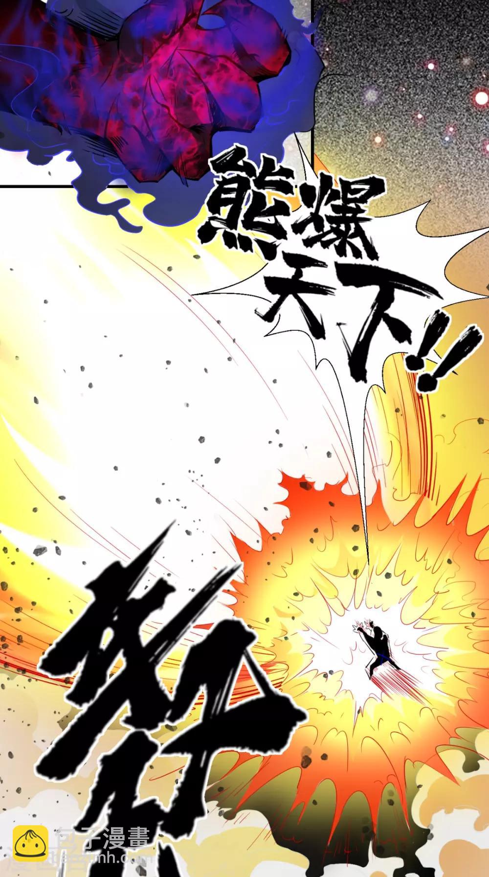 第22话 你看过观音的&hellip;&hellip;-第22话