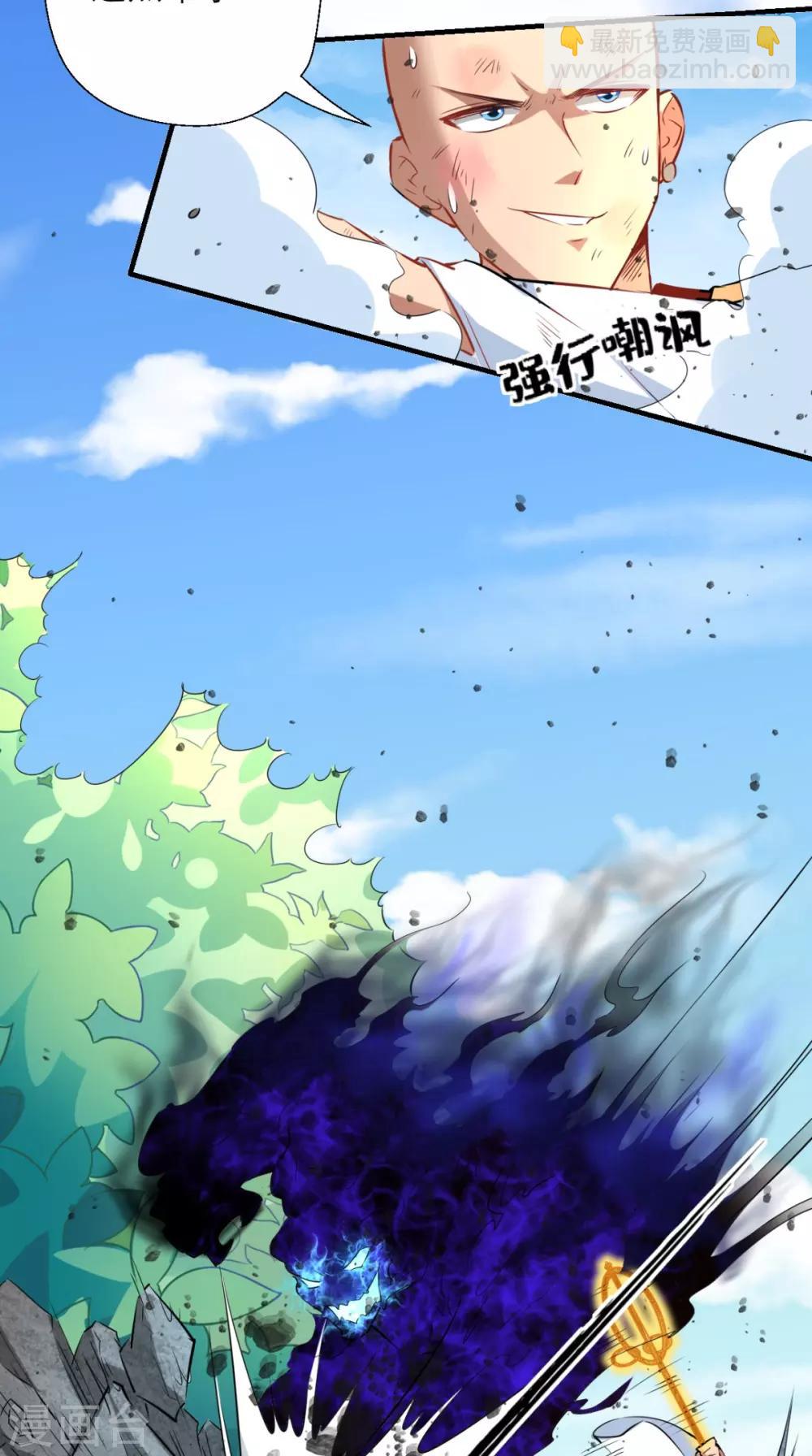 第22话 你看过观音的&hellip;&hellip;-第22话