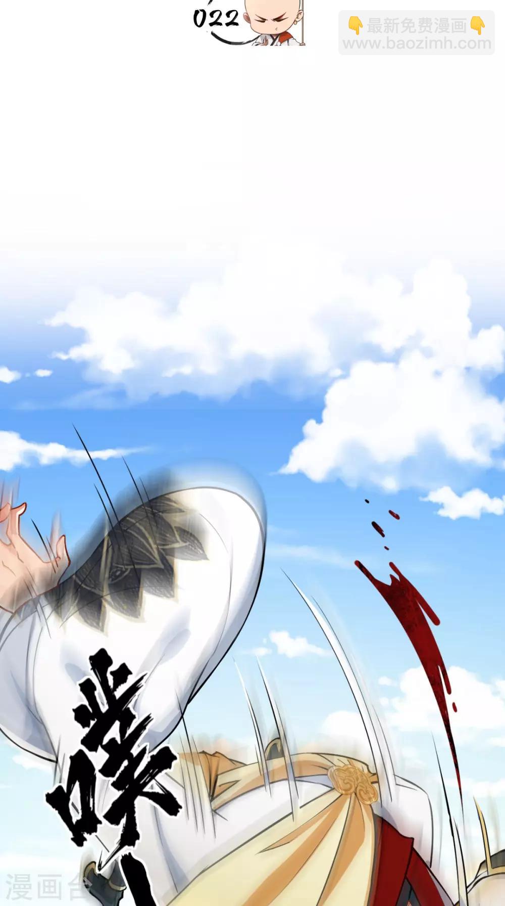 第22话 你看过观音的&hellip;&hellip;-第22话