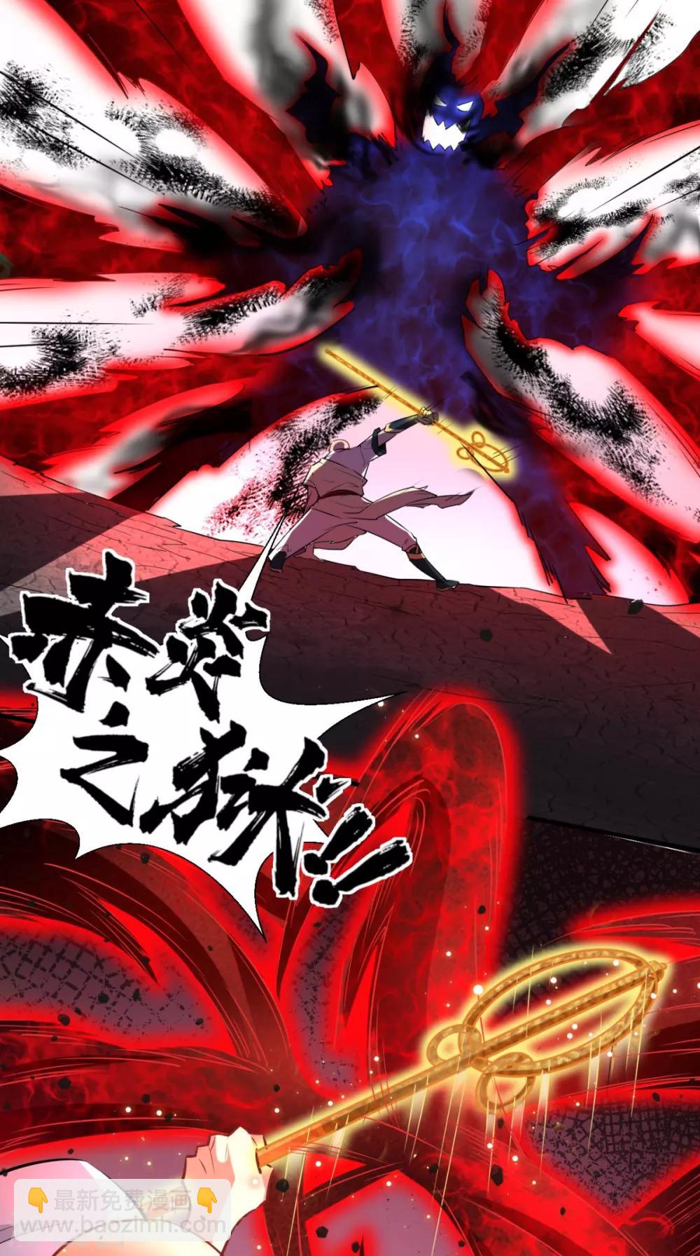 第22话 你看过观音的&hellip;&hellip;-第22话