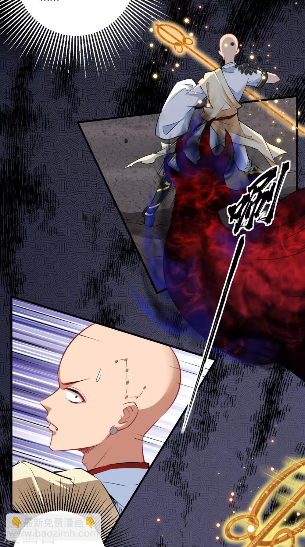 第22话 你看过观音的&hellip;&hellip;-第22话