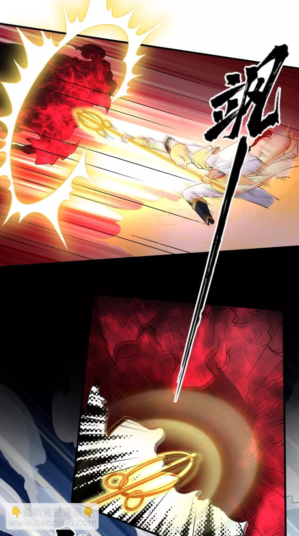 第22话 你看过观音的&hellip;&hellip;-第22话