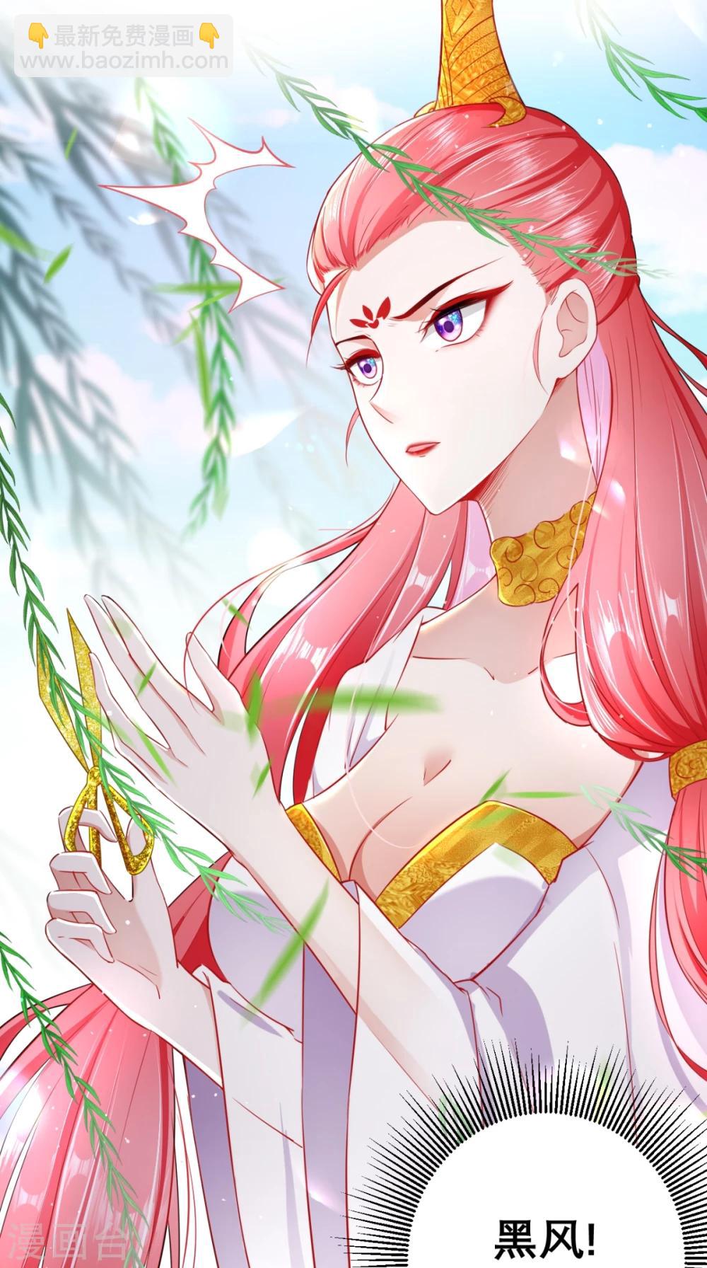 第24话 西游第一舞王-第24话