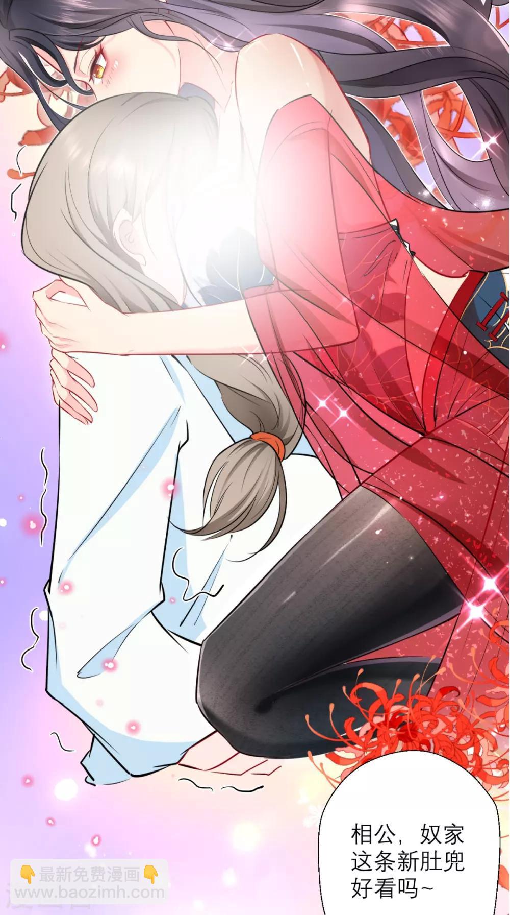 第26话 你是锄禾，我是当午-第26话