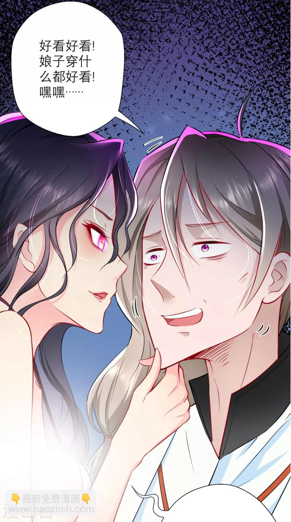 第26话 你是锄禾，我是当午-第26话