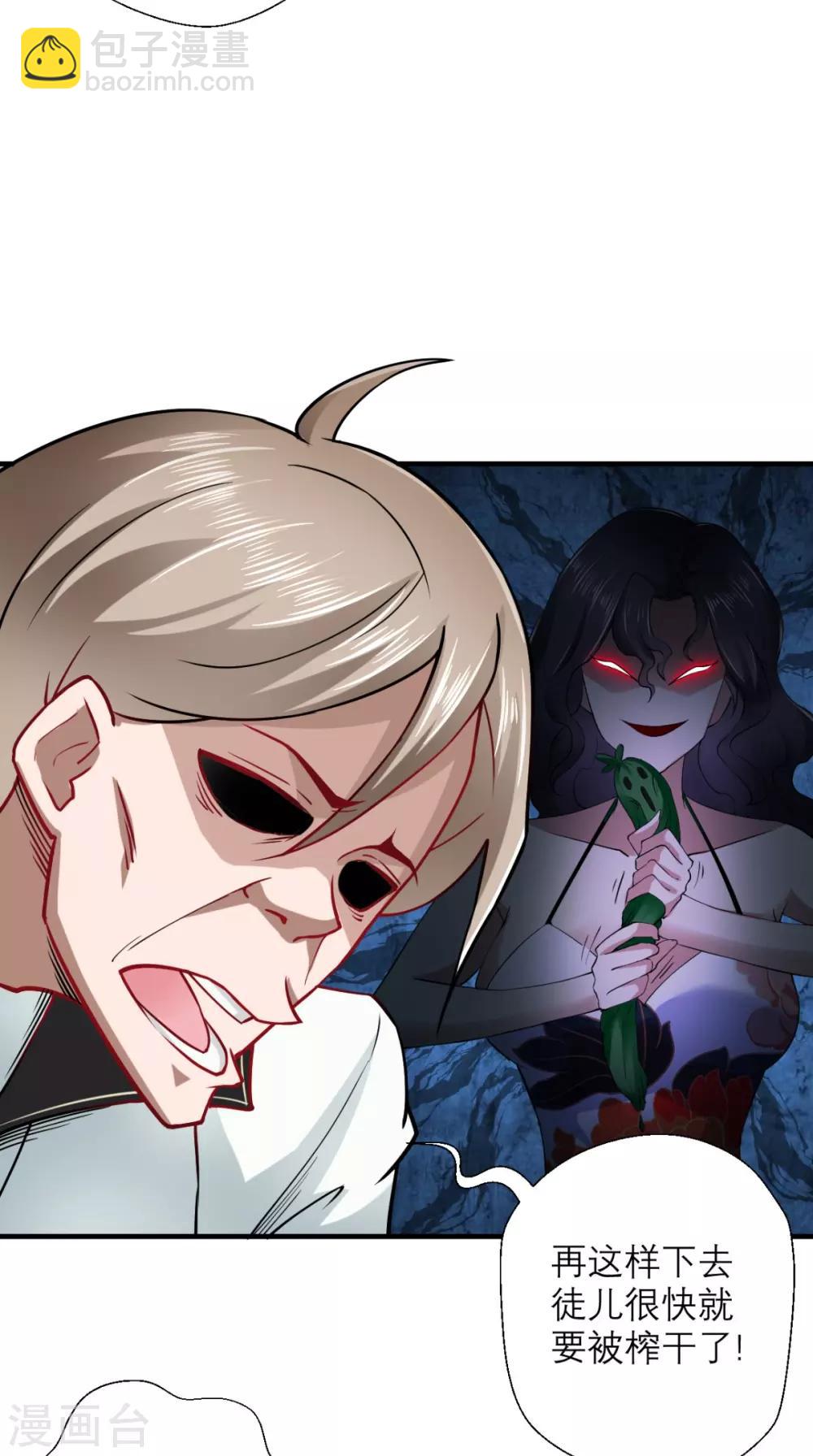 第26话 你是锄禾，我是当午-第26话