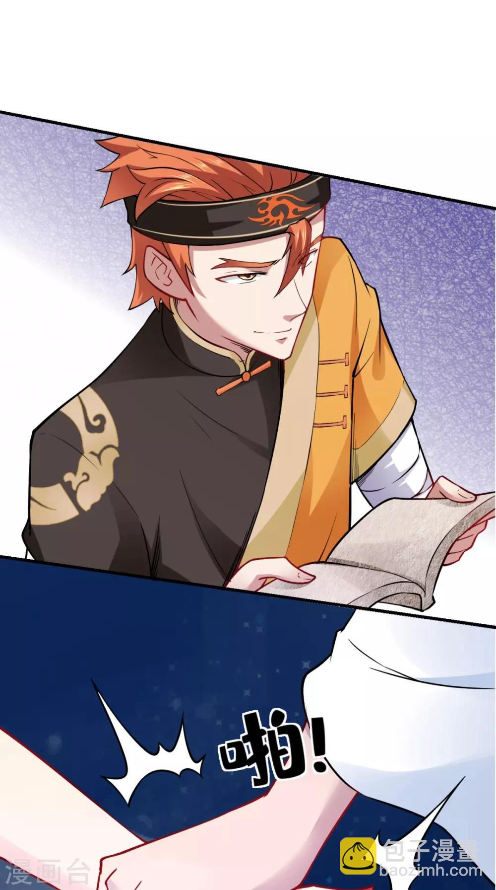 第26话 你是锄禾，我是当午-第26话