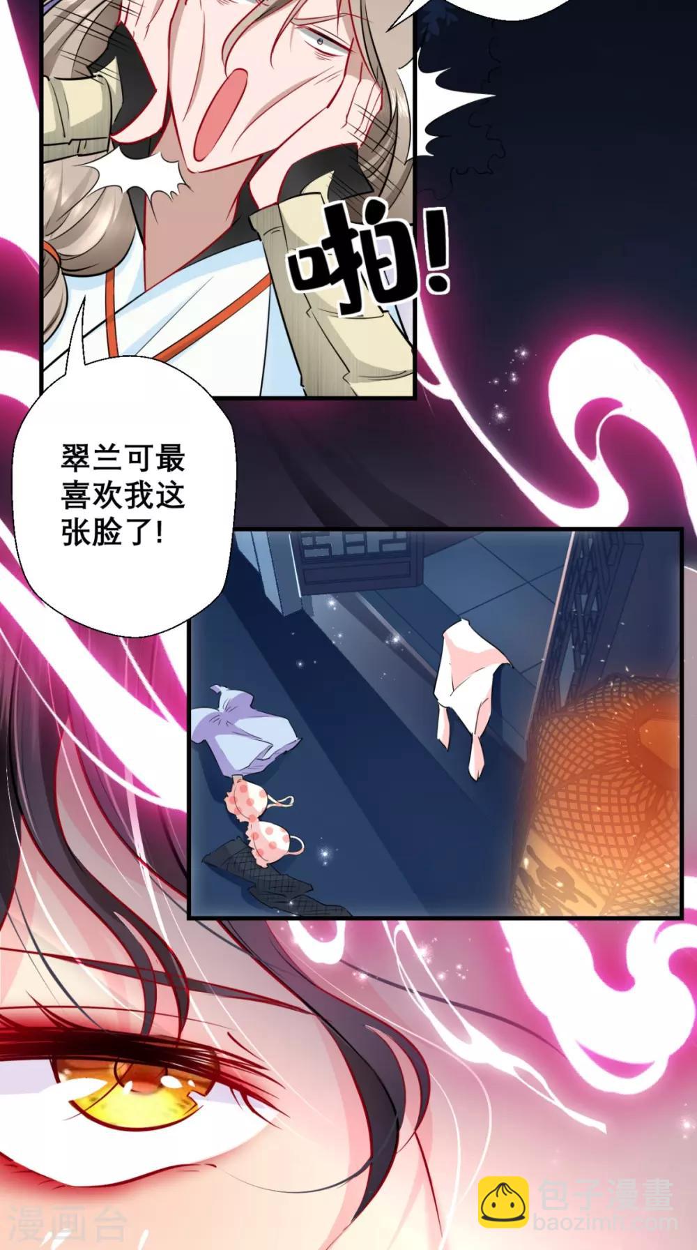 第26话 你是锄禾，我是当午-第26话