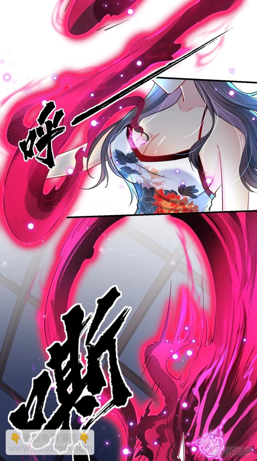 第28话 不好意思，我脚滑！-第28话