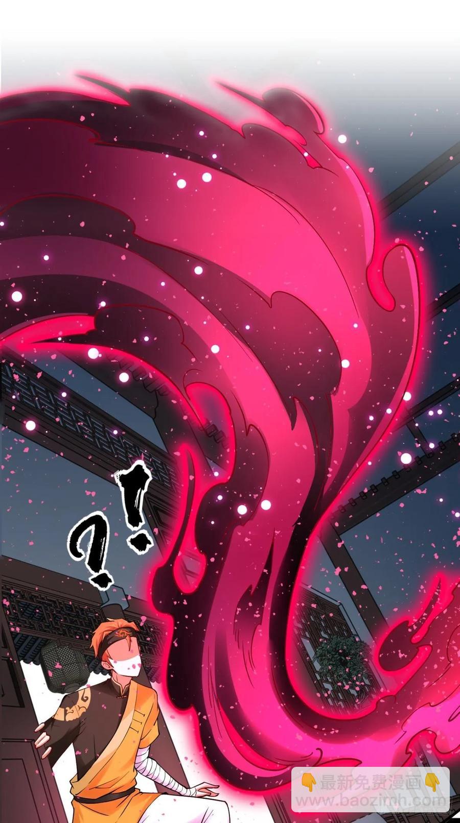 第28话 不好意思，我脚滑！-第28话