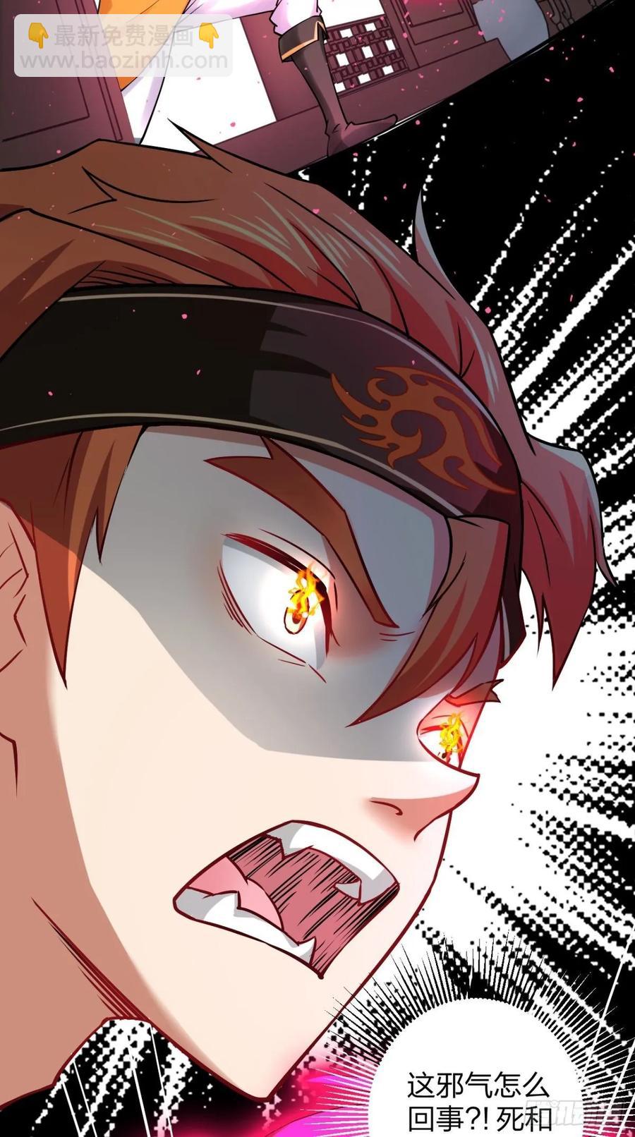 第28话 不好意思，我脚滑！-第28话