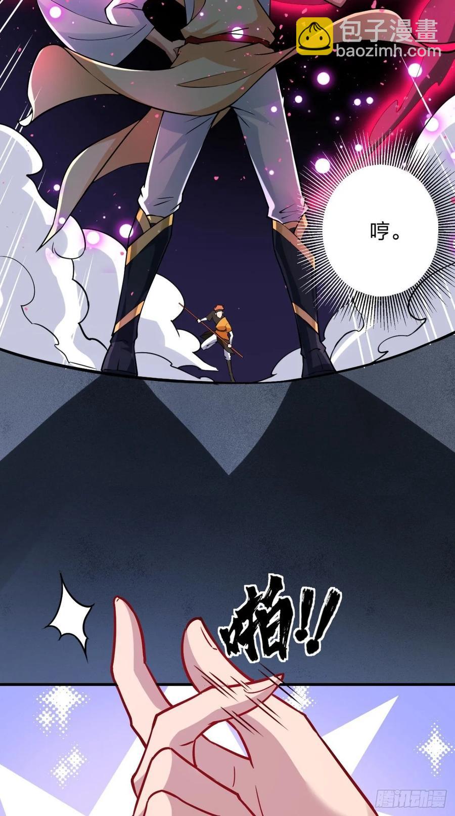 第28话 不好意思，我脚滑！-第28话