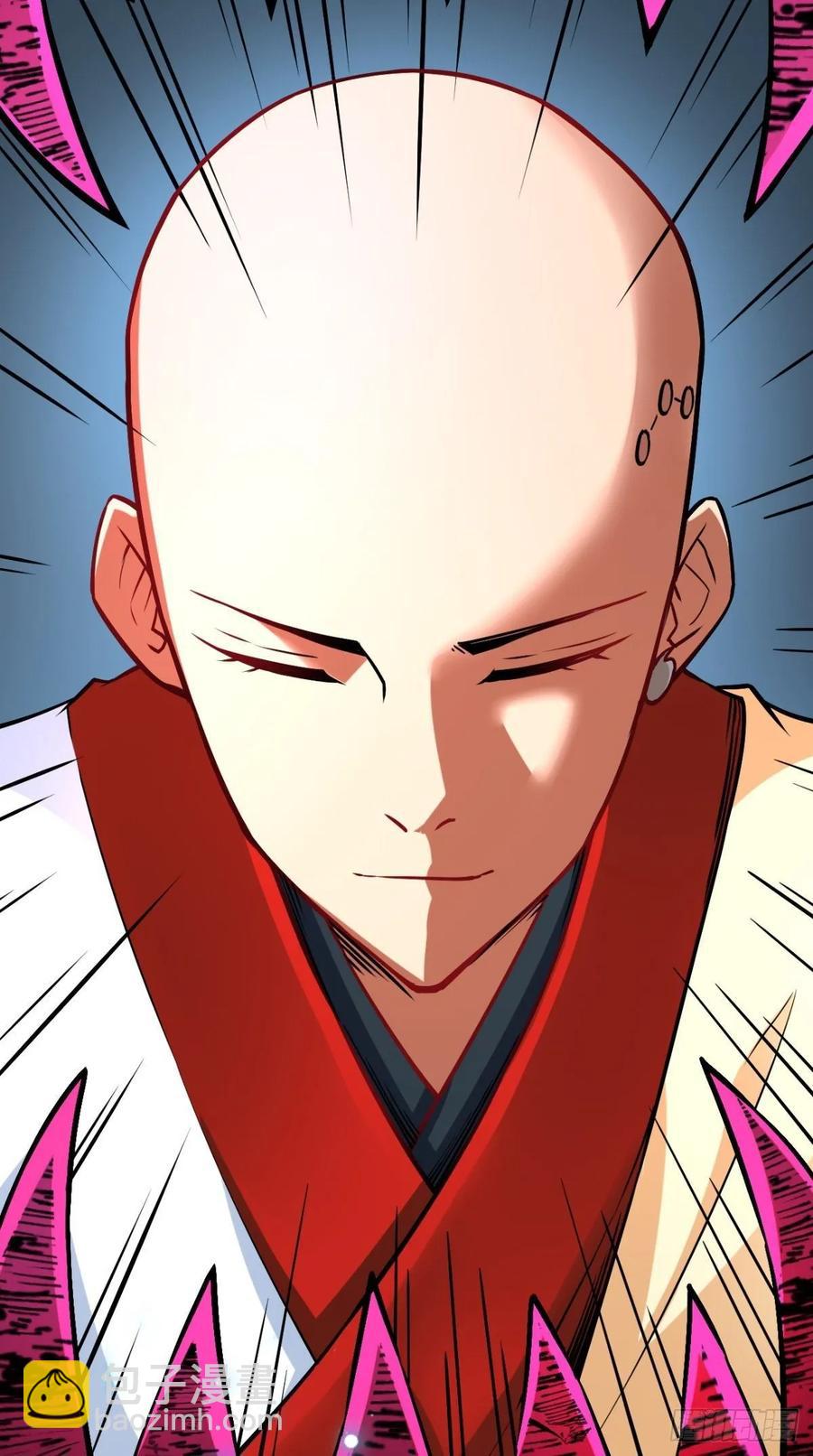 第28话 不好意思，我脚滑！-第28话