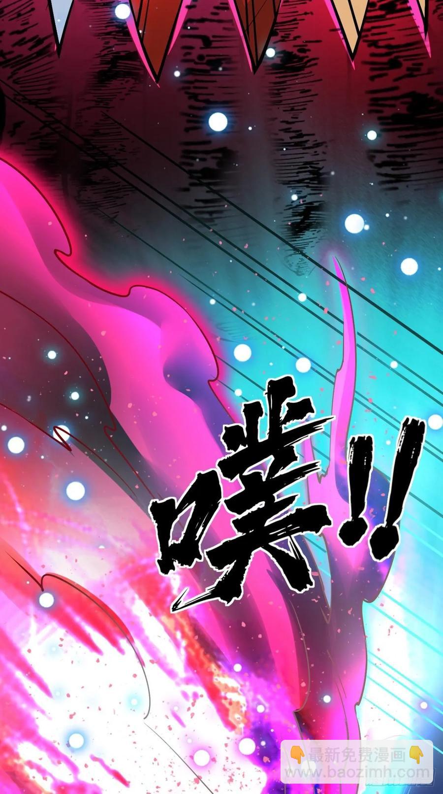 第28话 不好意思，我脚滑！-第28话