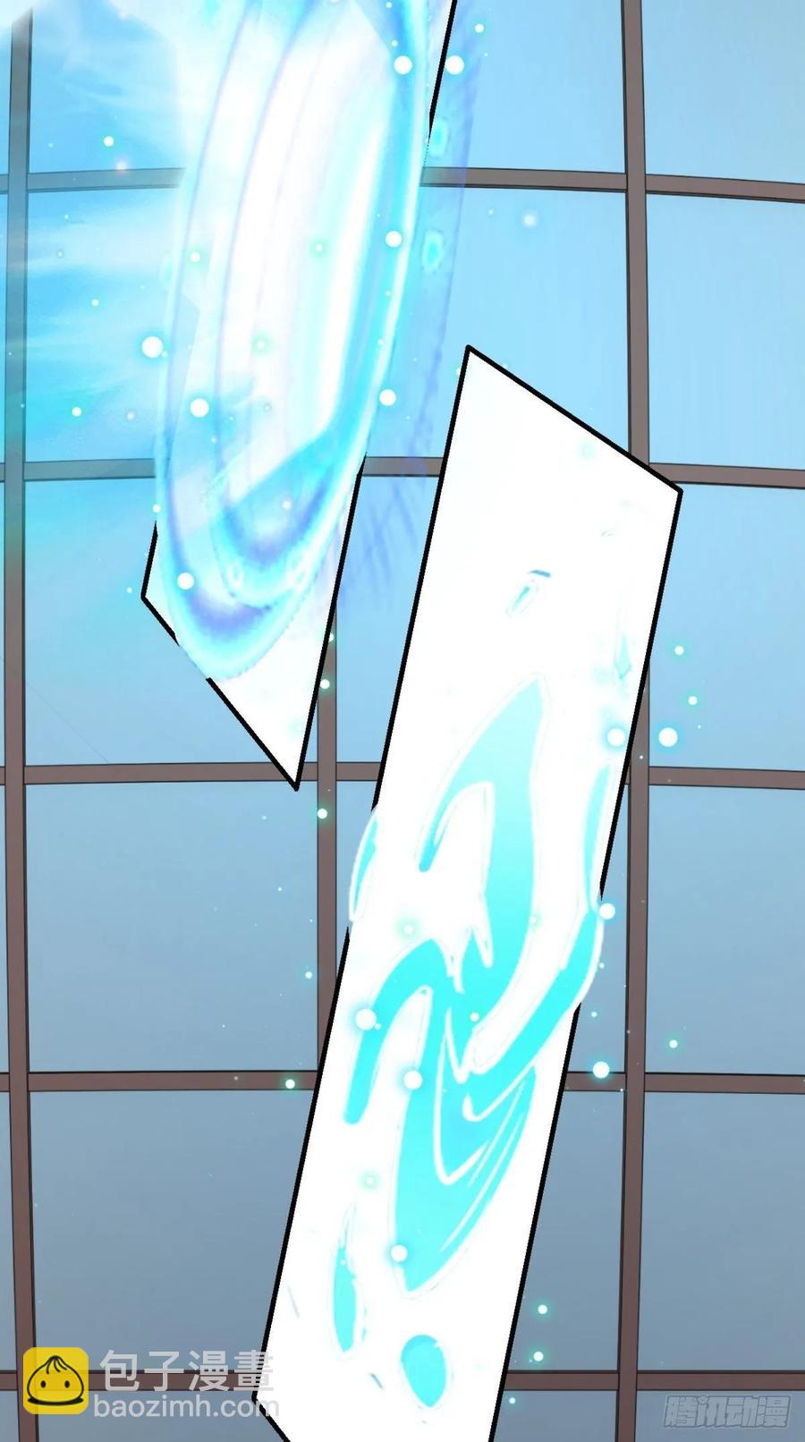 第28话 不好意思，我脚滑！-第28话