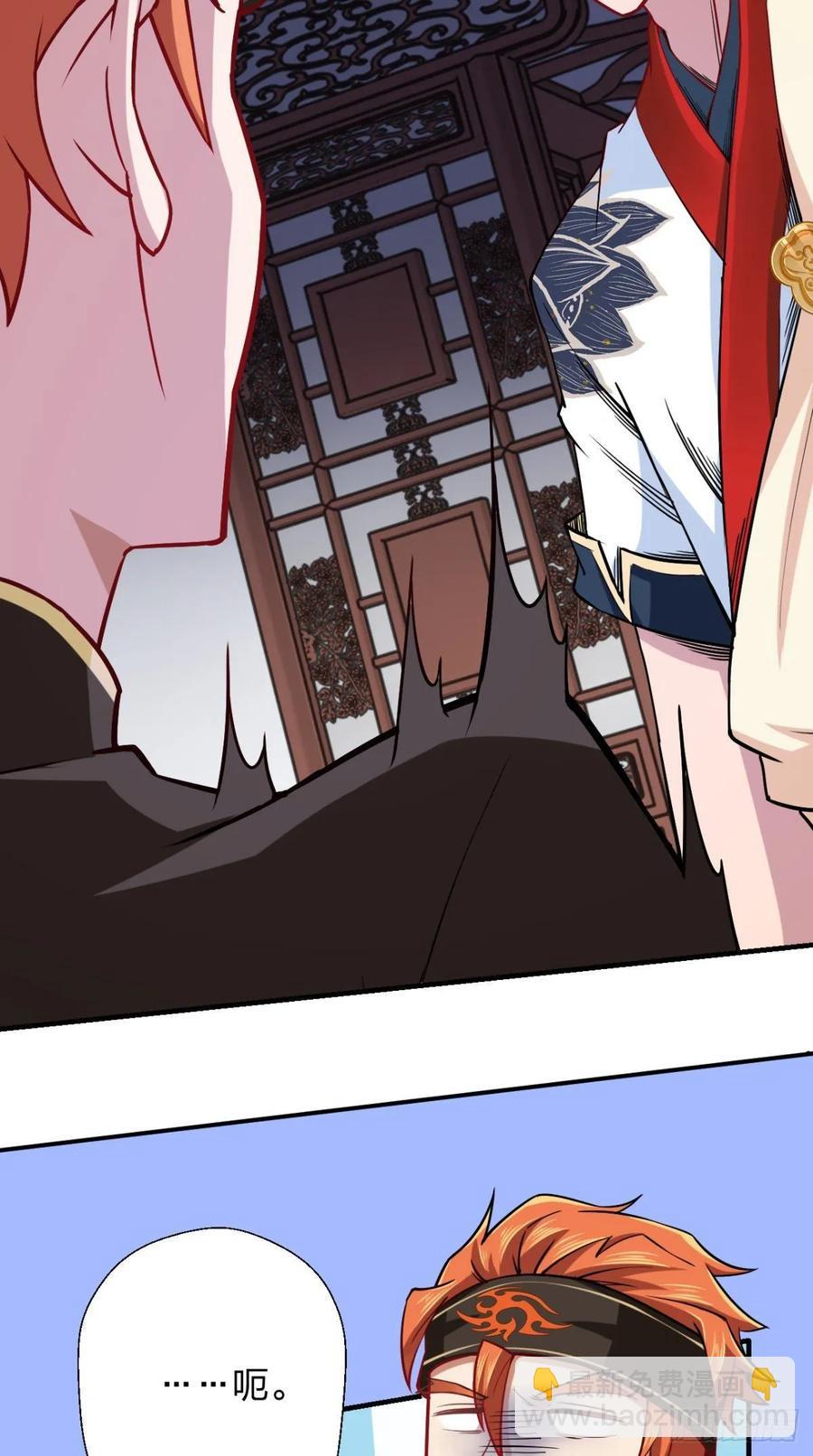 第28话 不好意思，我脚滑！-第28话