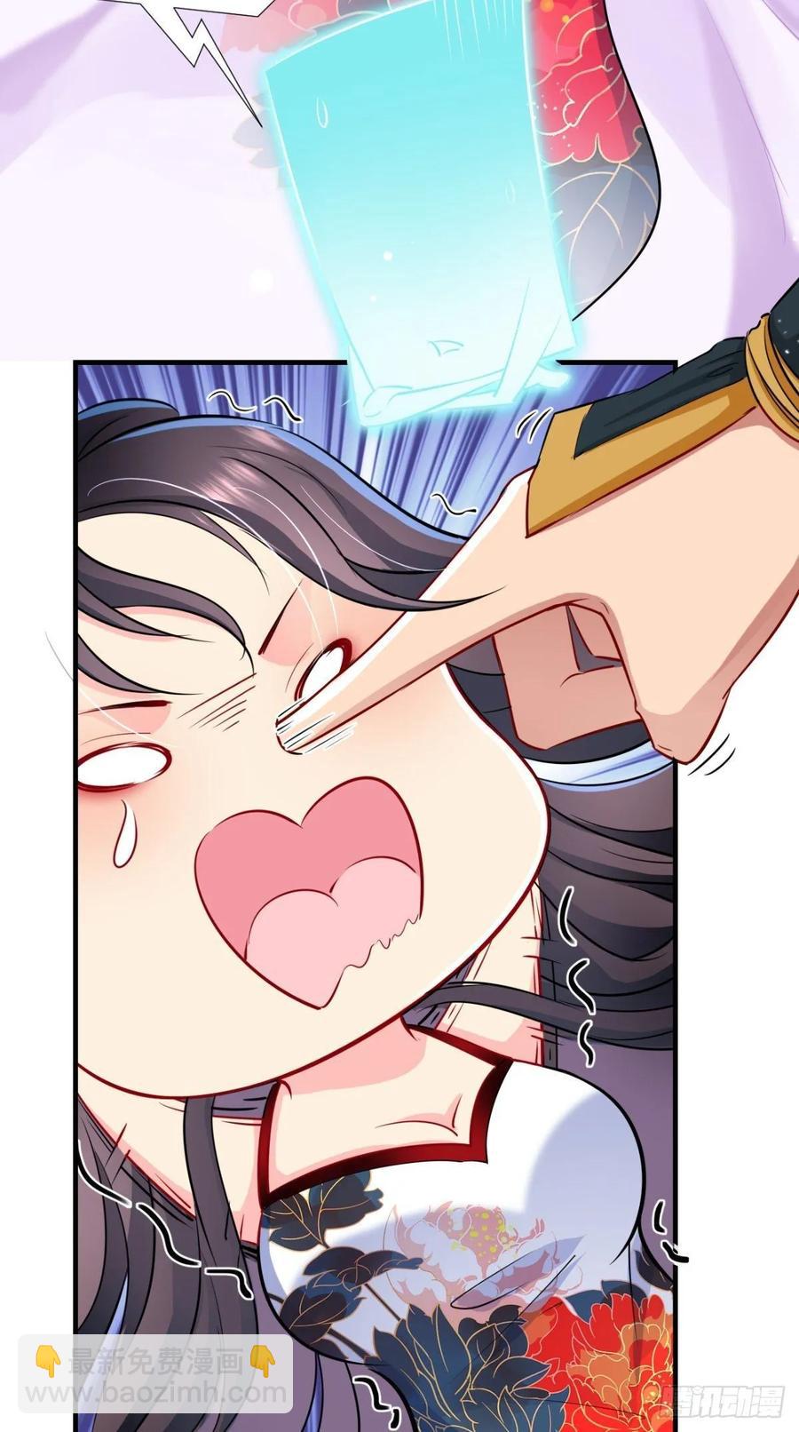 第28话 不好意思，我脚滑！-第28话