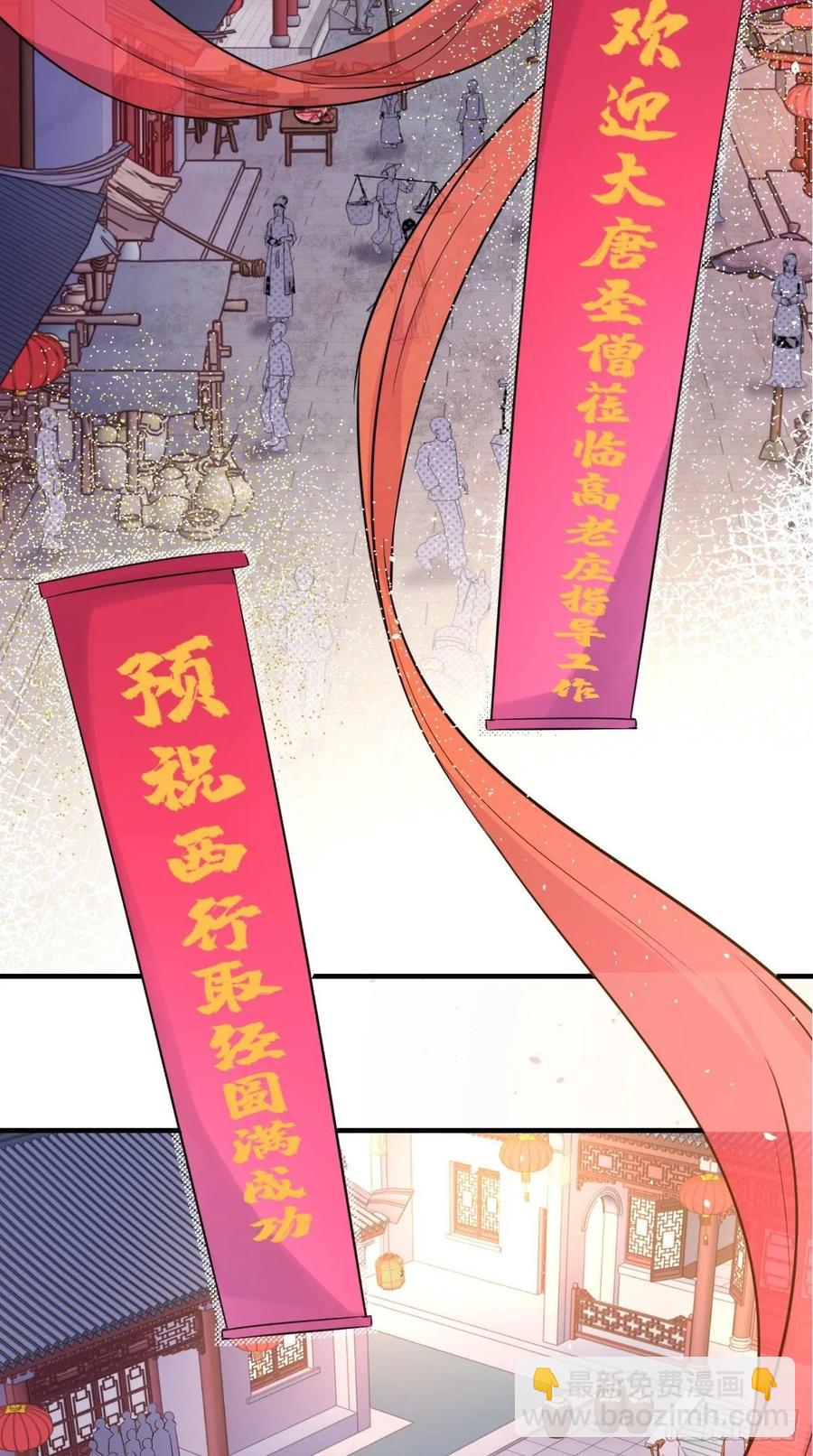 第30话 拒绝狗粮，从我做起！-第30话