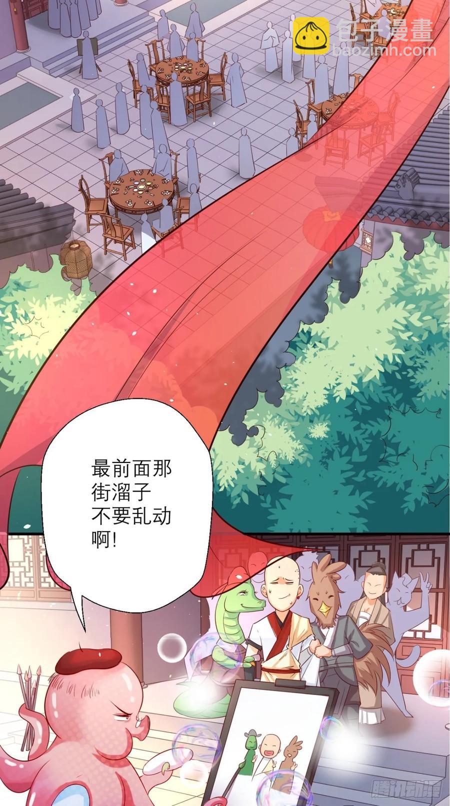 第30话 拒绝狗粮，从我做起！-第30话