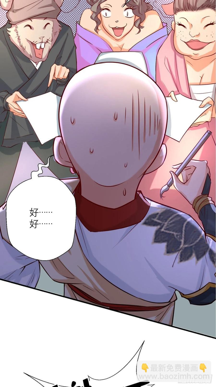 第30话 拒绝狗粮，从我做起！-第30话