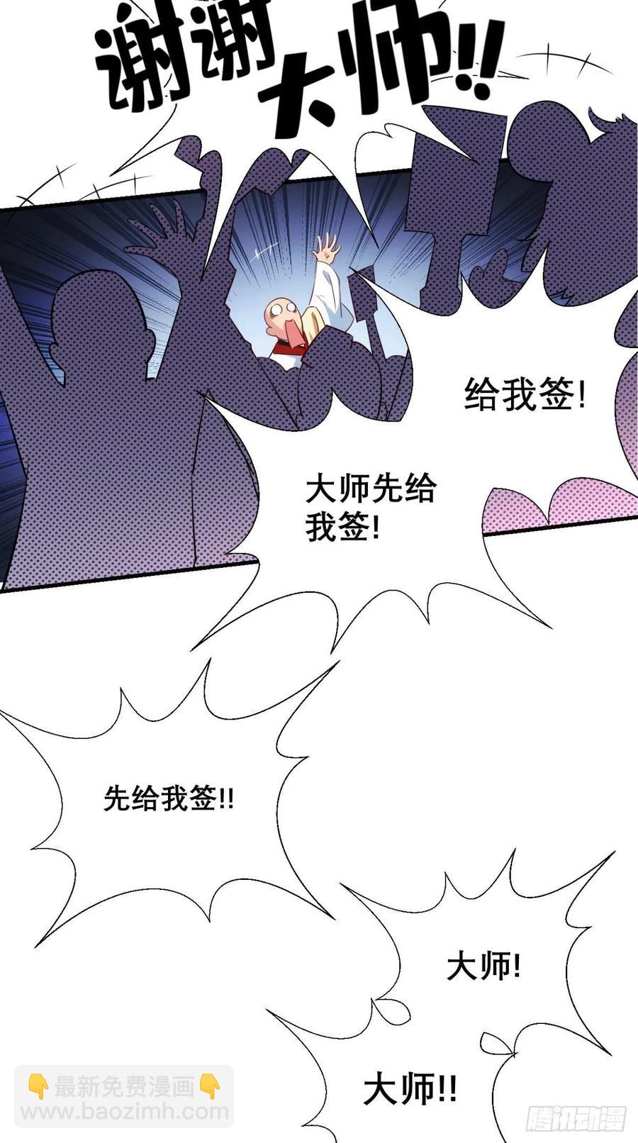 第30话 拒绝狗粮，从我做起！-第30话