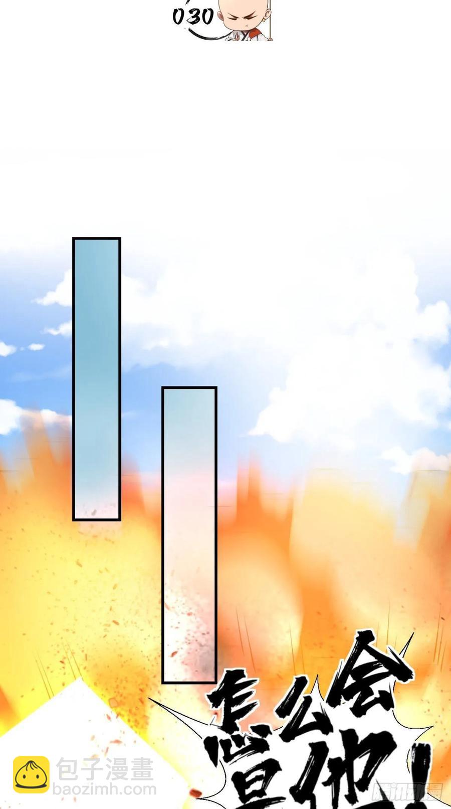 第30话 拒绝狗粮，从我做起！-第30话