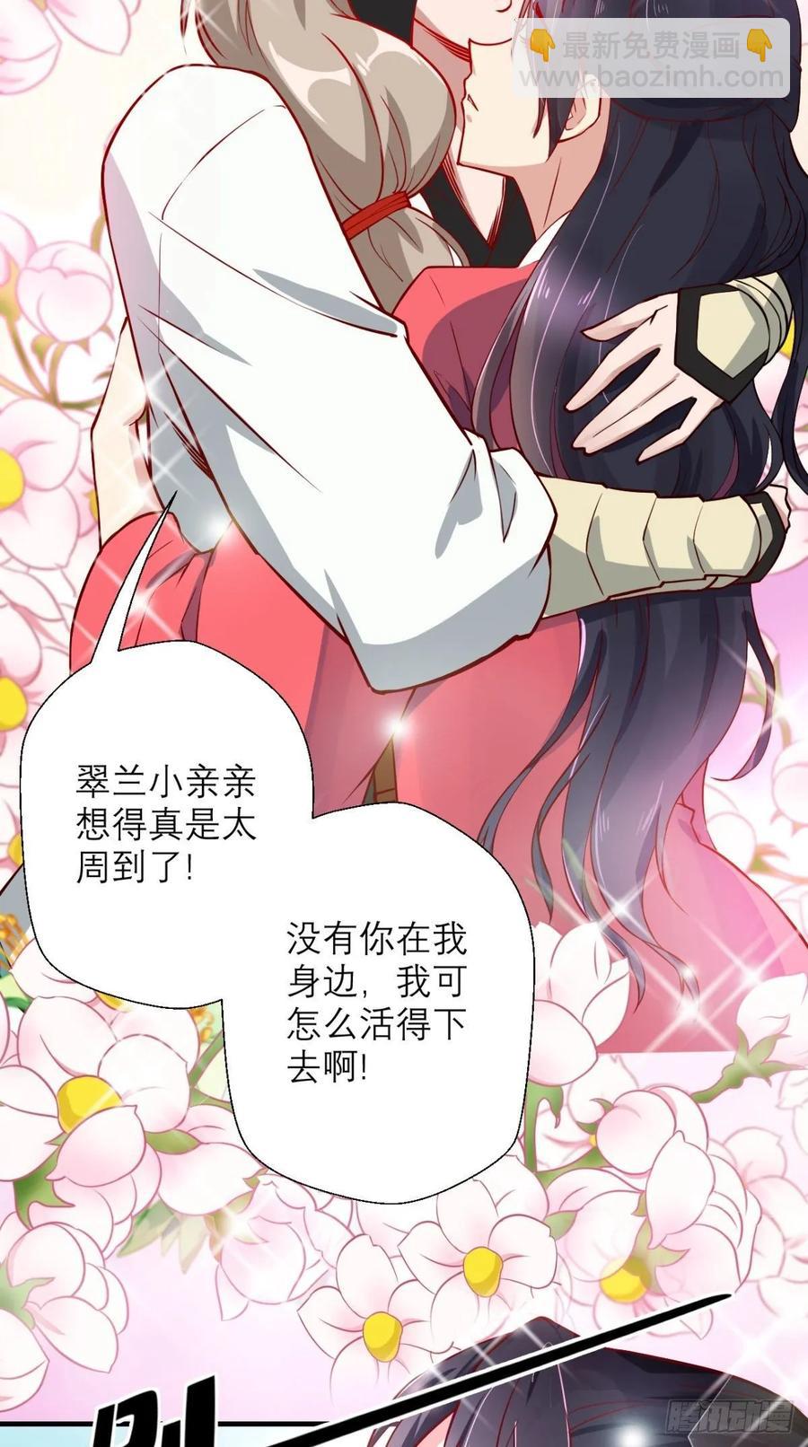 第30话 拒绝狗粮，从我做起！-第30话