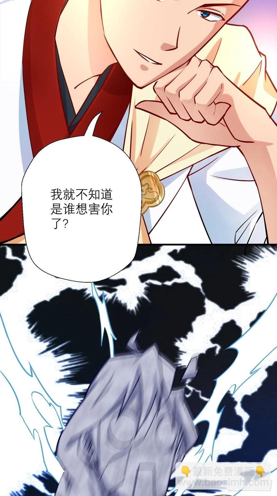 第30话 拒绝狗粮，从我做起！-第30话