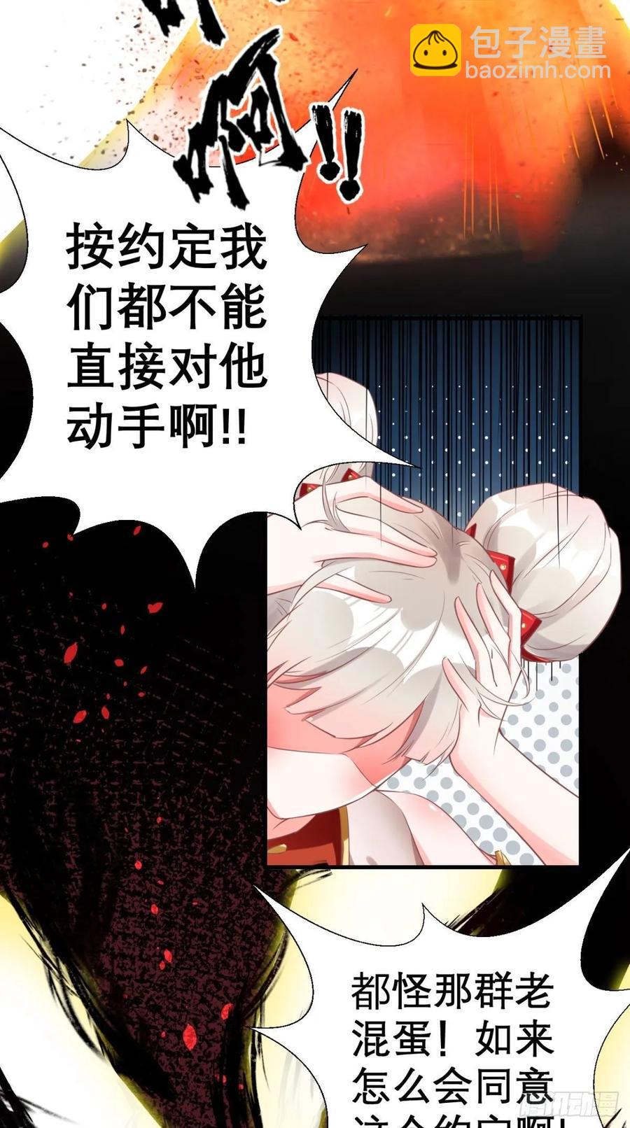 第30话 拒绝狗粮，从我做起！-第30话