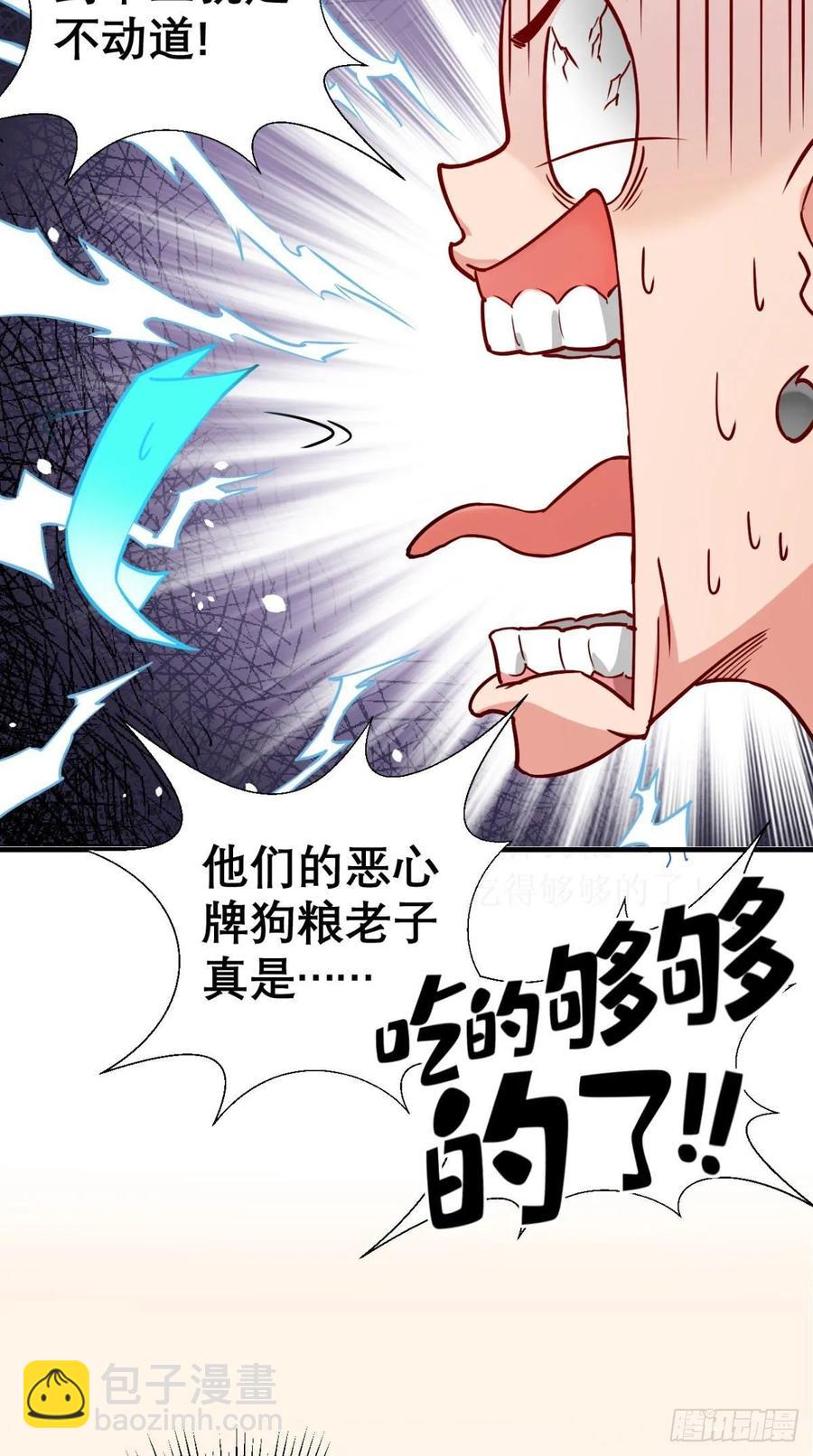 第30话 拒绝狗粮，从我做起！-第30话