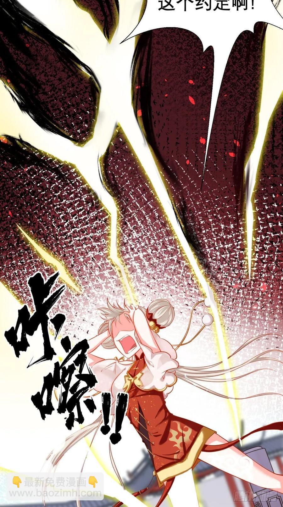 第30话 拒绝狗粮，从我做起！-第30话