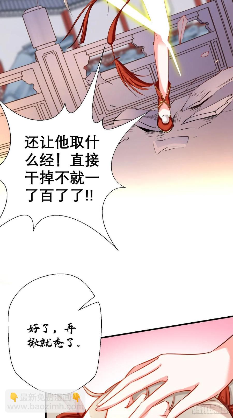 第30话 拒绝狗粮，从我做起！-第30话