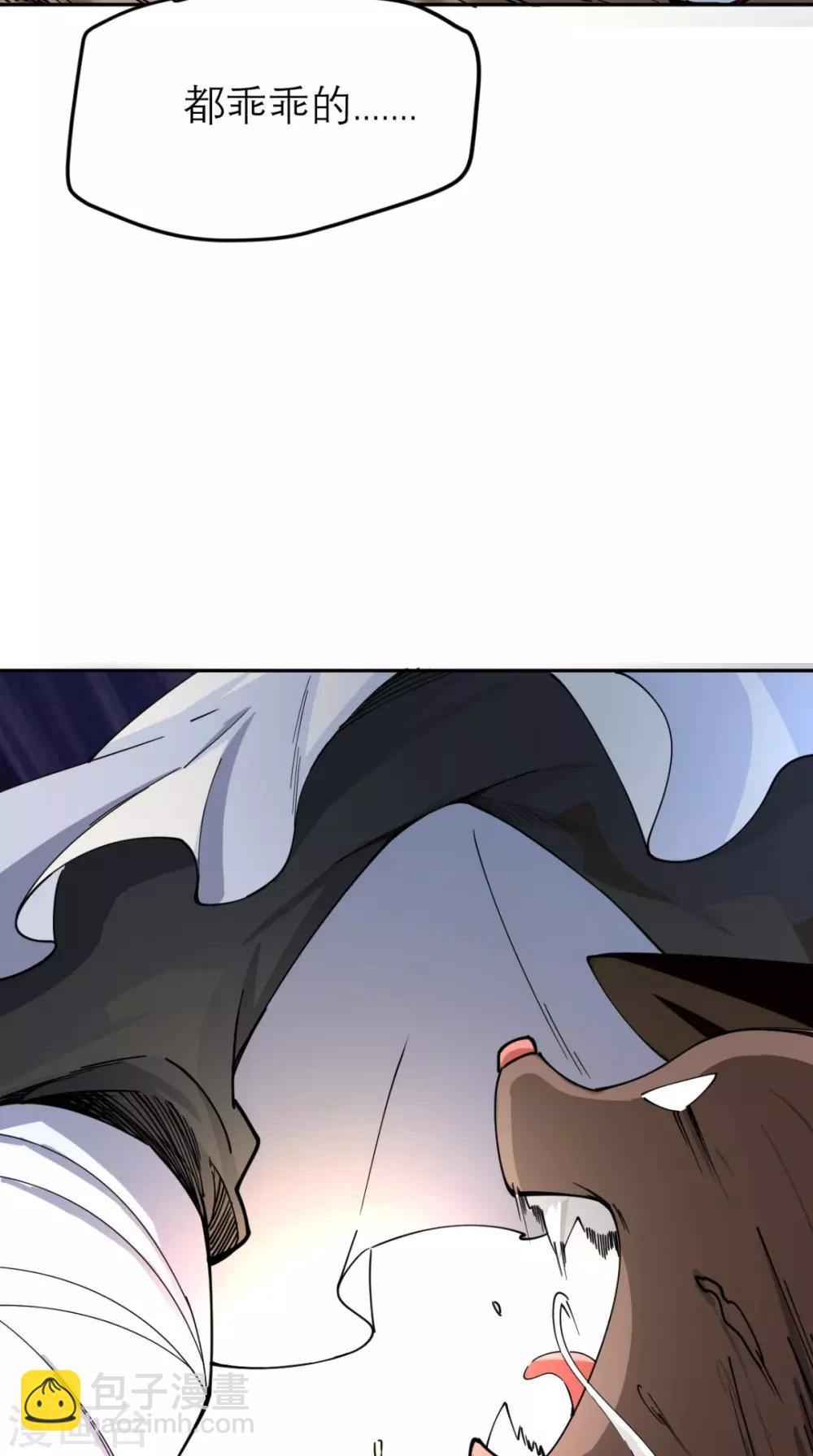 第4话 舌尖上的西游(1/2)-第4话