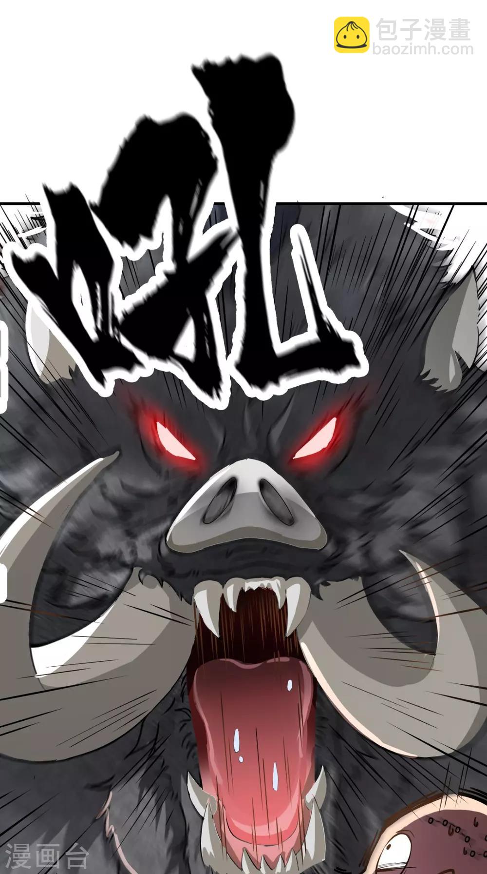 第4话 舌尖上的西游(1/2)-第4话