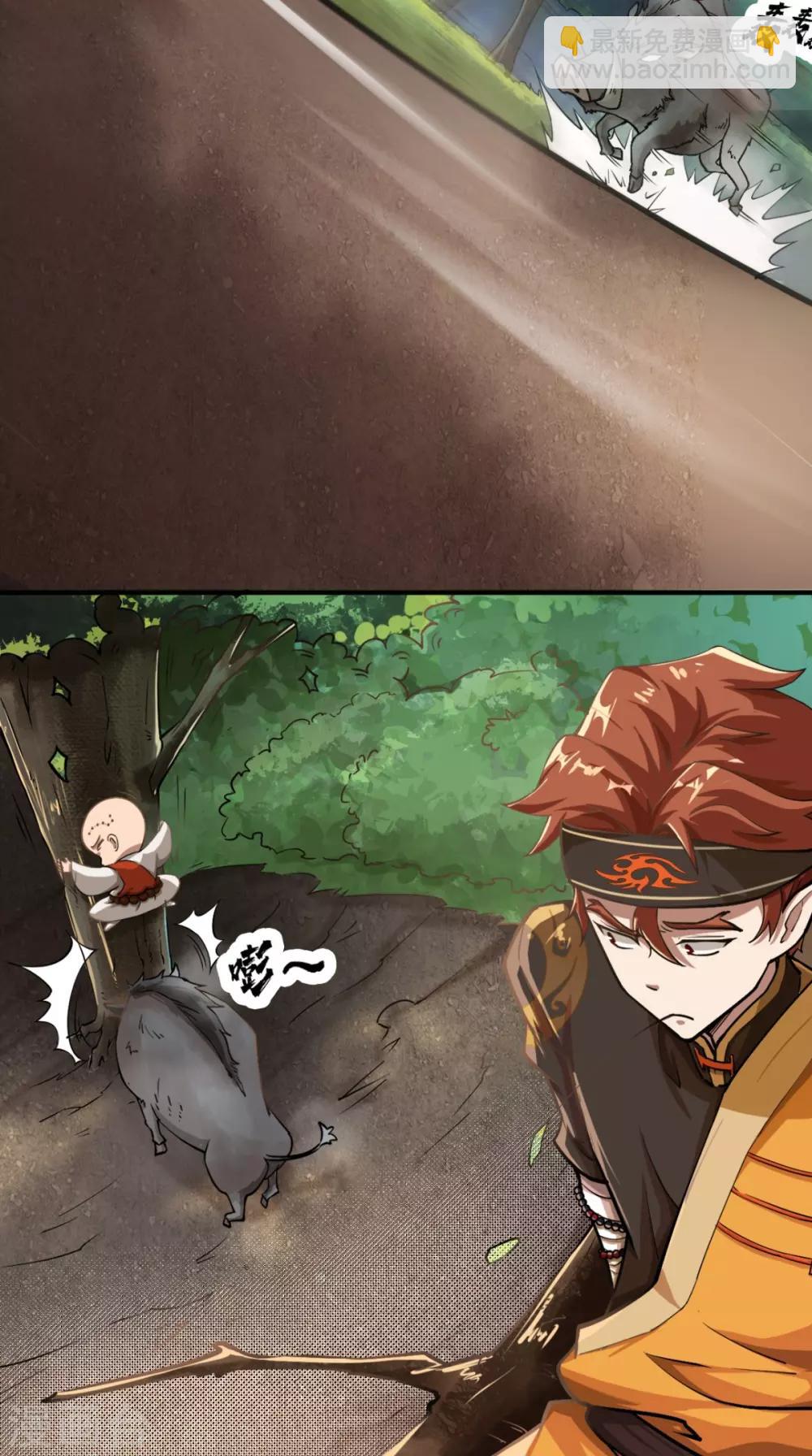 第4话 舌尖上的西游(1/2)-第4话