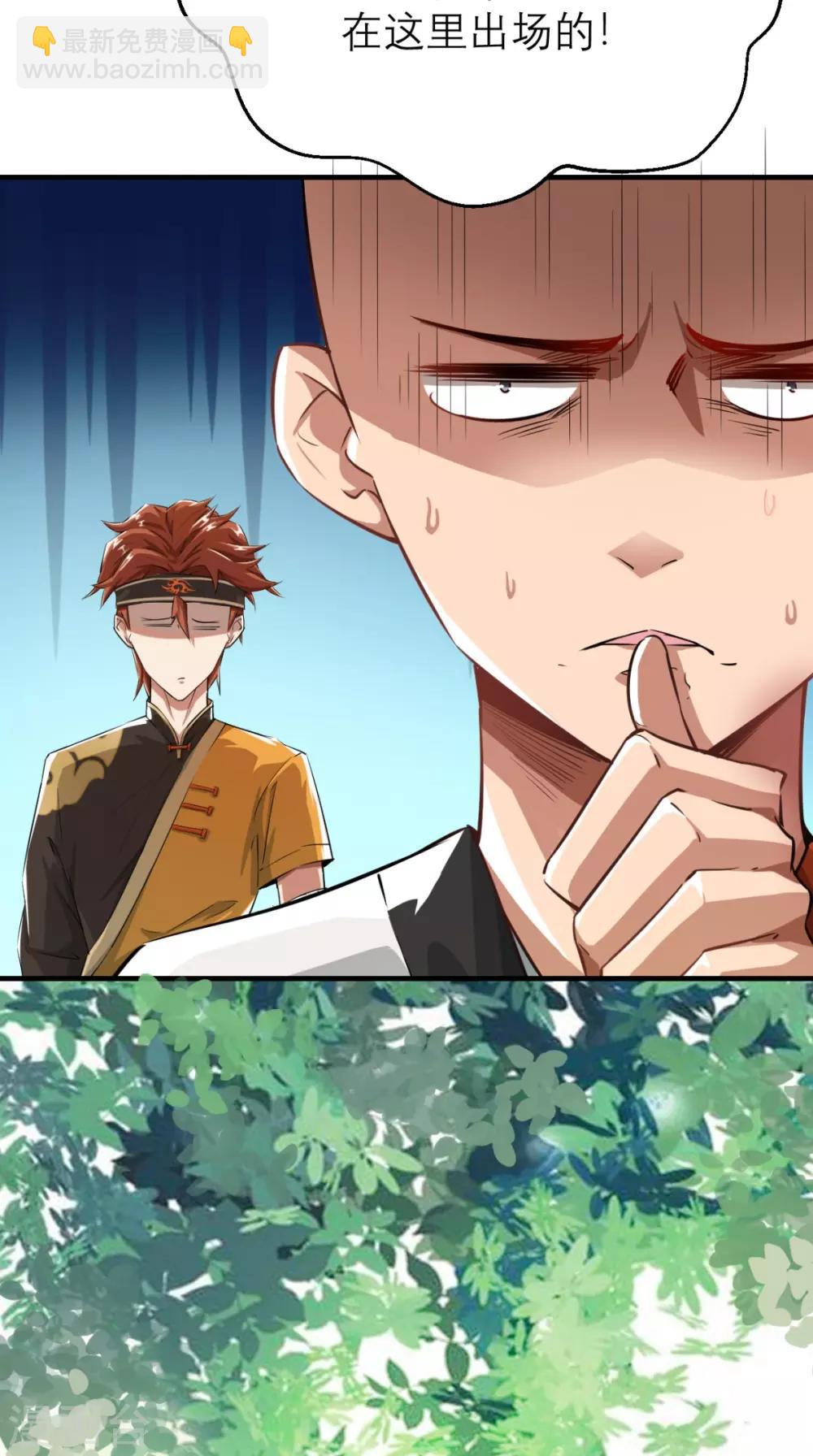 第4话 舌尖上的西游(1/2)-第4话